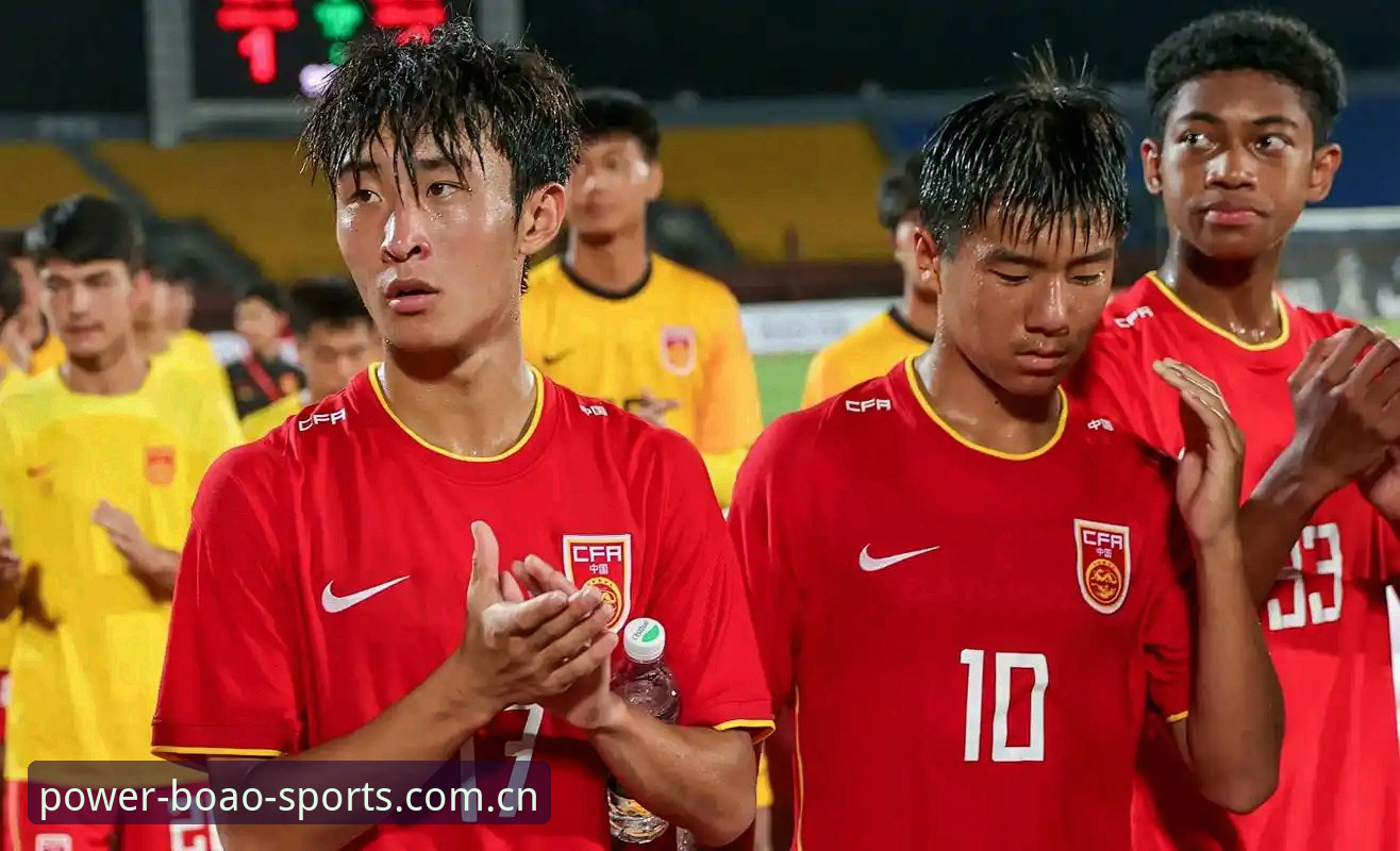 博澳体育苹果版 揭秘:U17世界杯抽签背后的真相,中国足球青训的暗战与希望