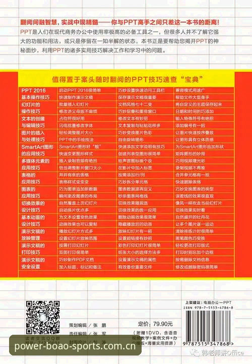 博澳体育iOS版最新版 博澳体育iOS版最新版为何成为行业焦点?从版本升级看移动体育平台的进化逻辑