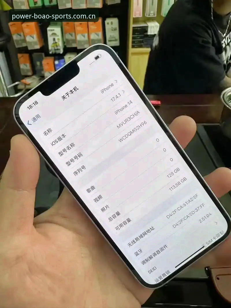 揭秘博澳体育苹果手机最新版：v2.8.0安装包42.8MB背后的实战真相