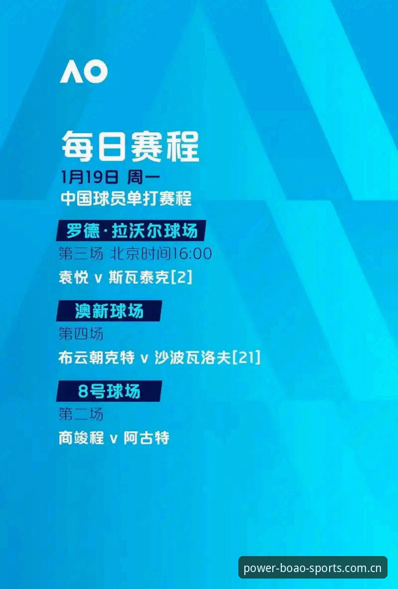 博澳体育海外下载 博澳体育海外下载遇到阻碍?如何绕过地域限制安全获取最新版?